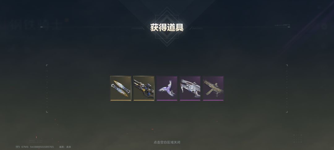 这个赛季运气还可以 2