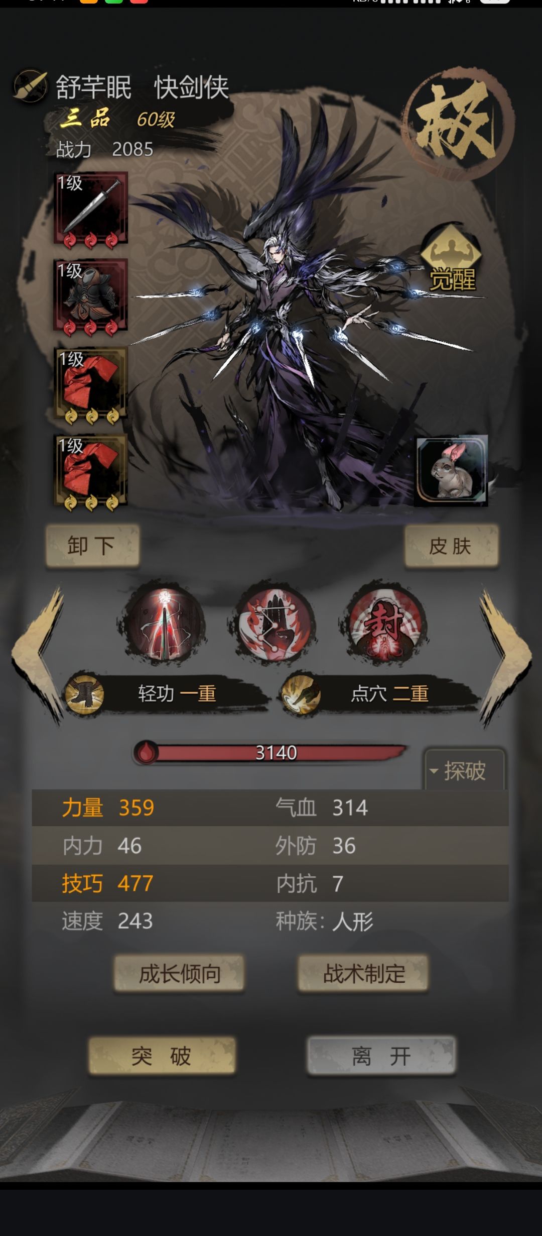 这是怎么计算的, 2