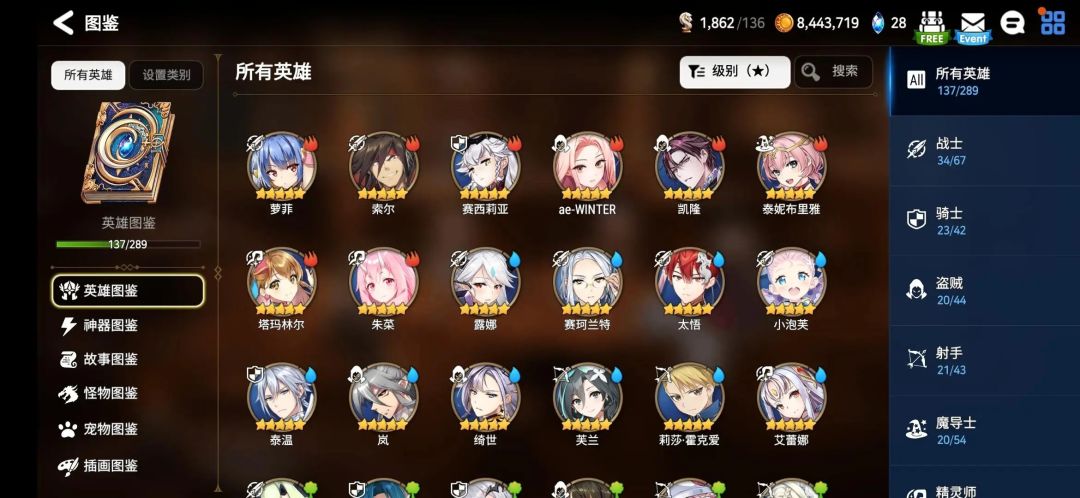 这两个哪个好啊 3