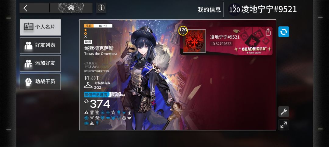 开个答疑贴，敢问就敢答 3