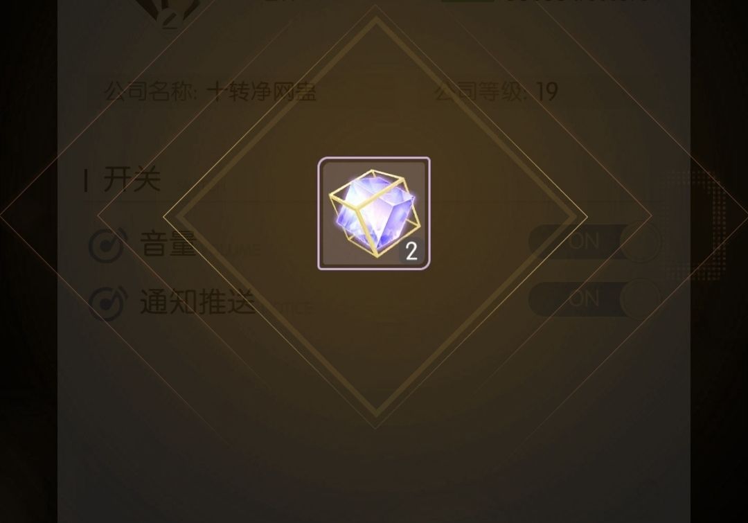 限时兑换码: 2