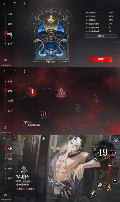 爬塔的时候就发了狠忘了情上了头（bushi 8