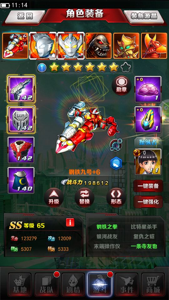 动态图片 3