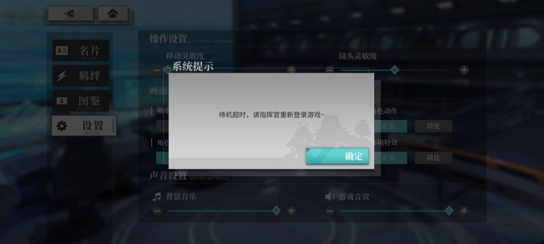 手机拂晓闪退 1