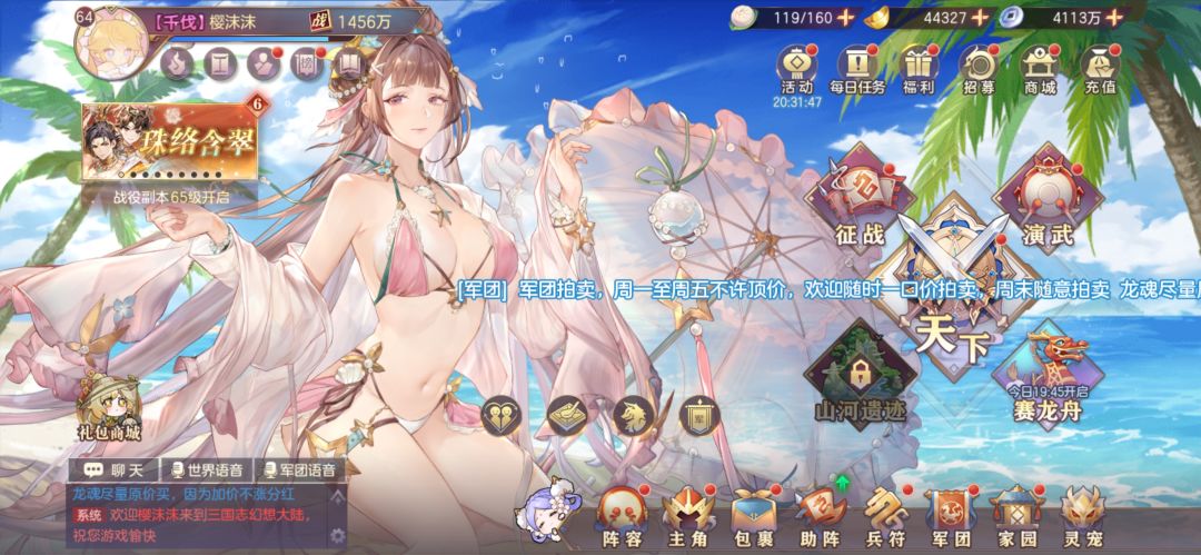 新区第20天 1