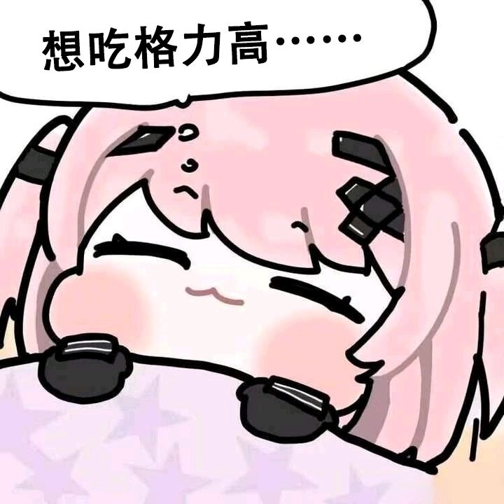 别忘了明早10点买联动礼盒!!! 7