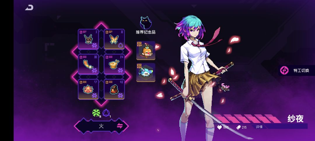6+6+6纱夜 1