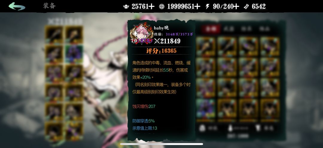 距离新手村越来越近了 2