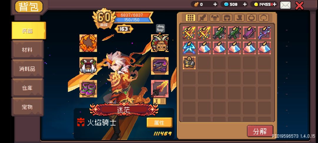 好多bug 2