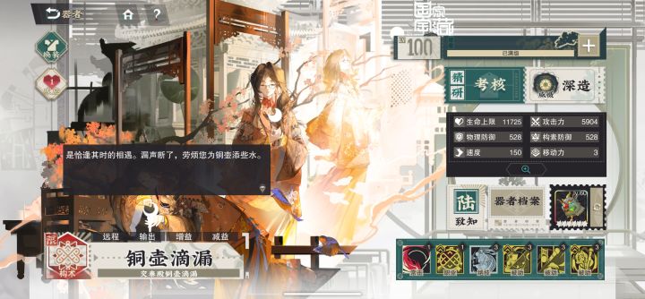 请问下吴彦祖们～截图