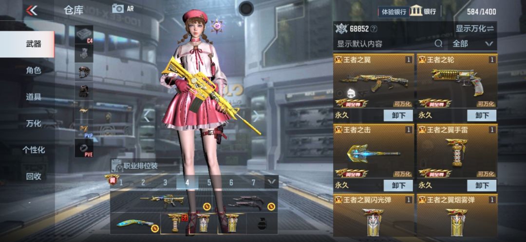这五个游戏一共能卖多少钱吖。 5