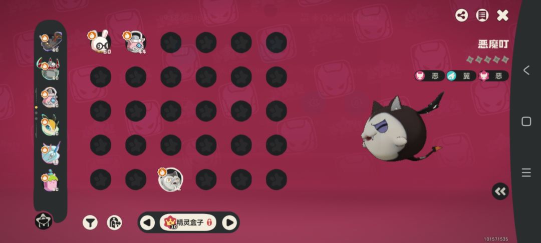 老天 1