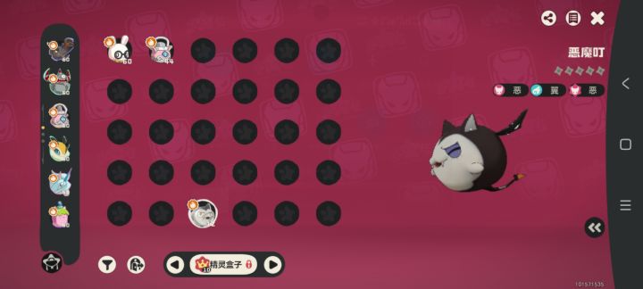老天截图