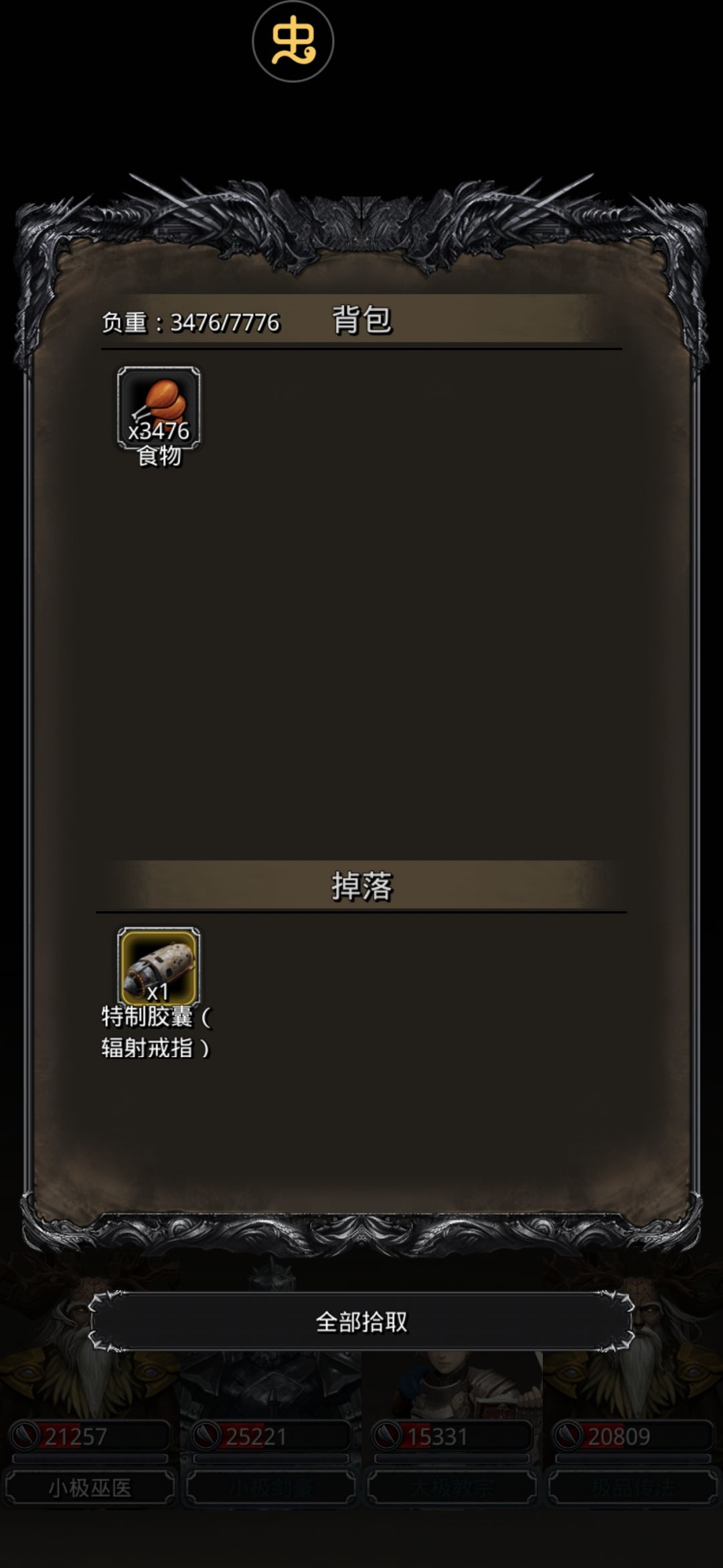 与民同乐,9抽夜莺套 1
