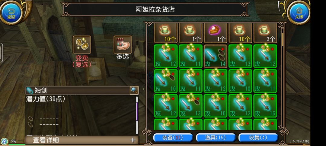 运气逐渐离谱_(:з」∠)_ 1