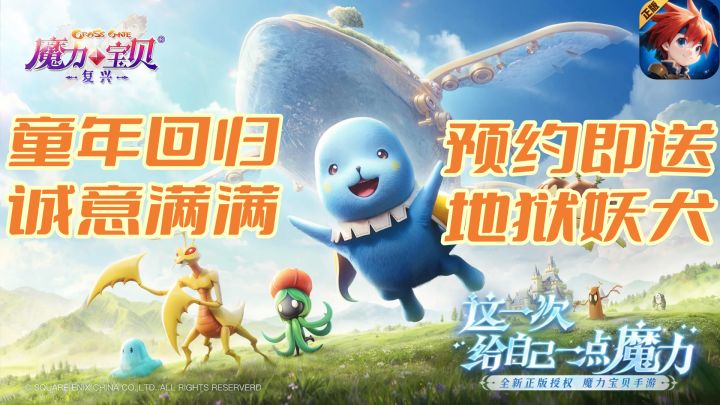 老法、双王、包料理,我们爱的那个魔力回来了!截图