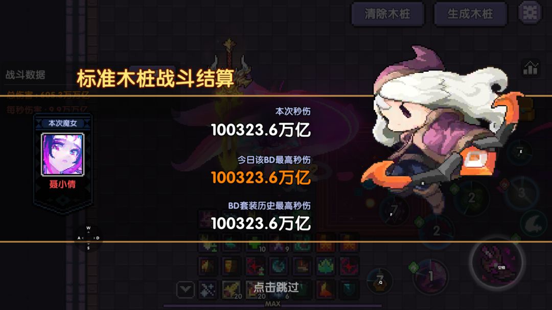都进村了我也进一个😭😭😭 1