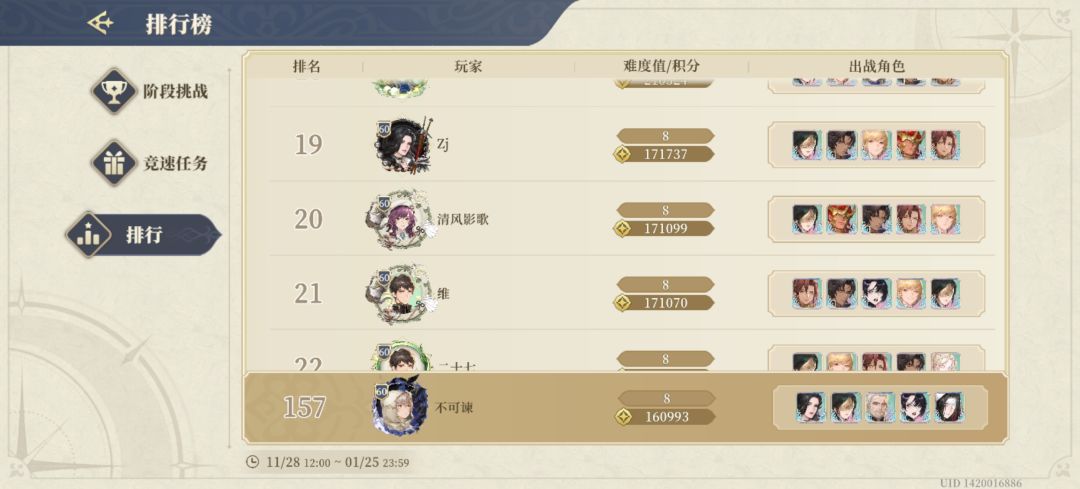 标记一下 1