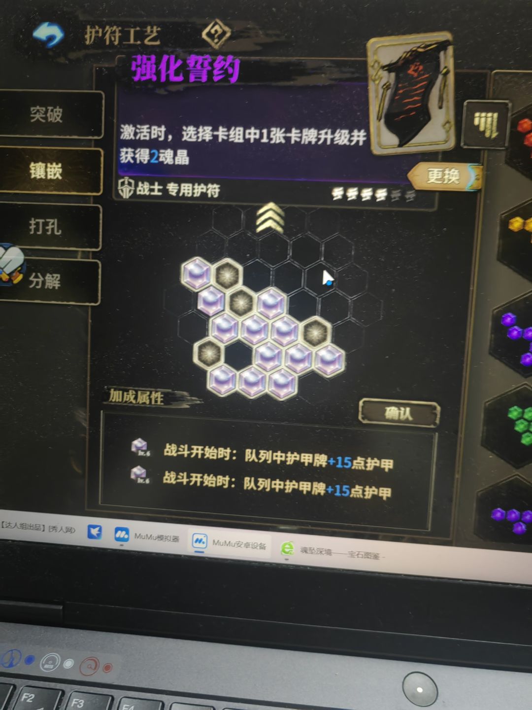 铁山从入门到入土 2