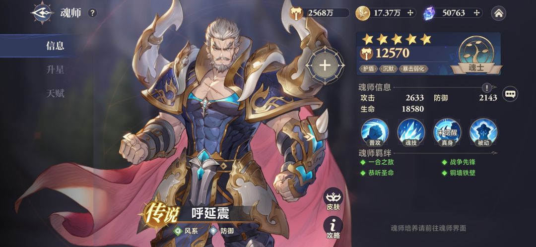 新手攻略(个人理解,白嫖,微小氪) 3