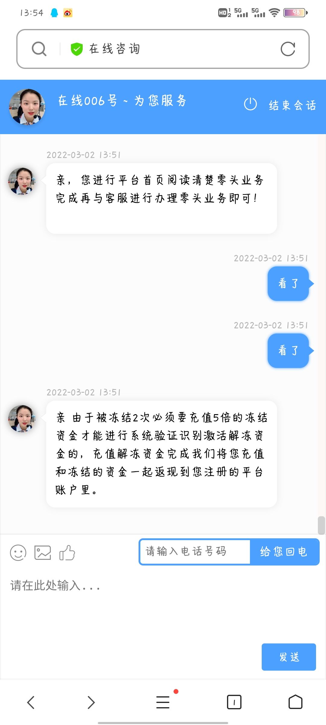 动态图片 9