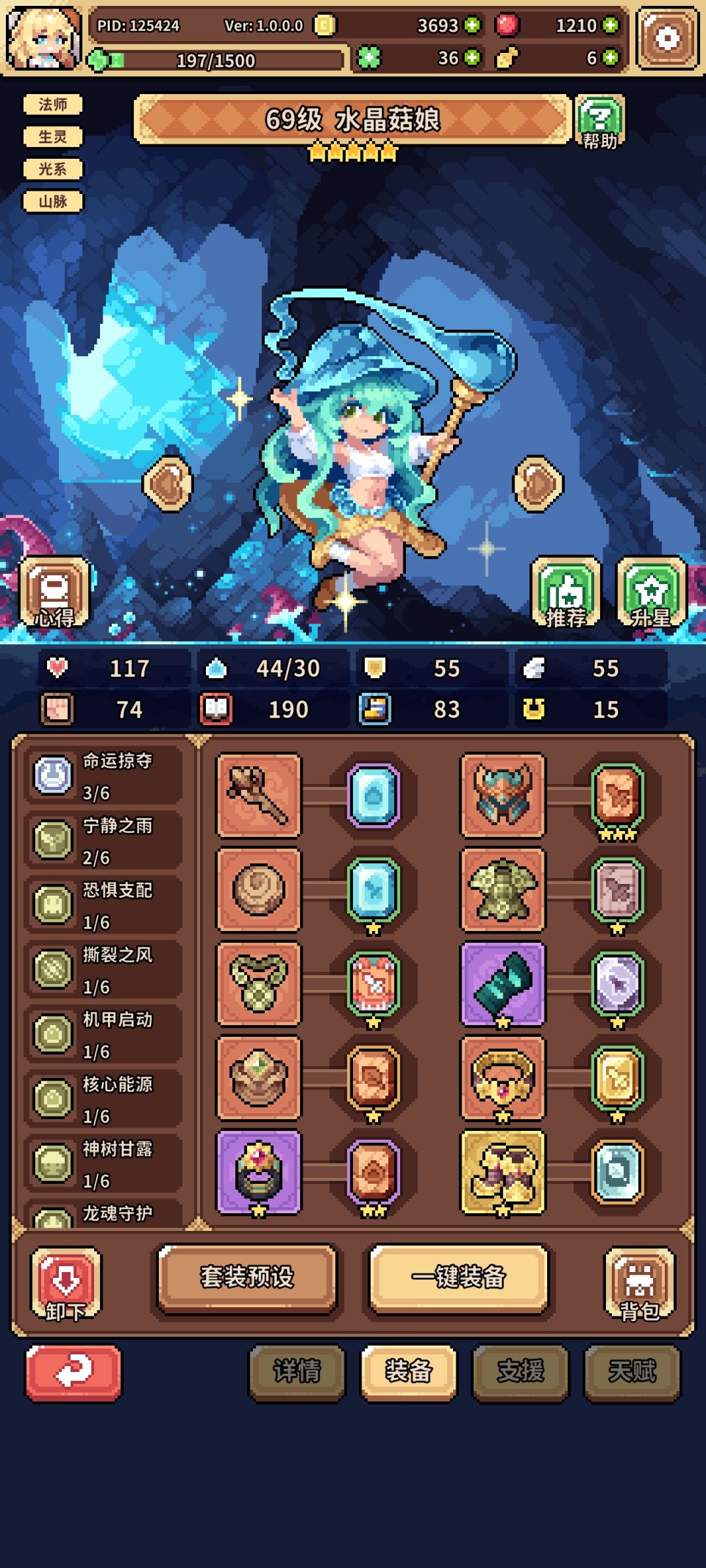 卡关卡的不要不要的 2