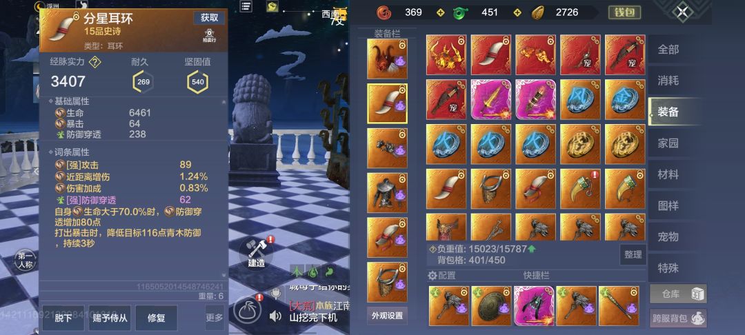 木的众生平等 1