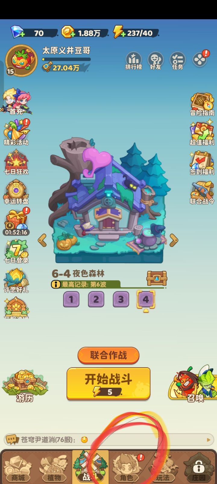 求助高手或者客服 这算bug么?截图