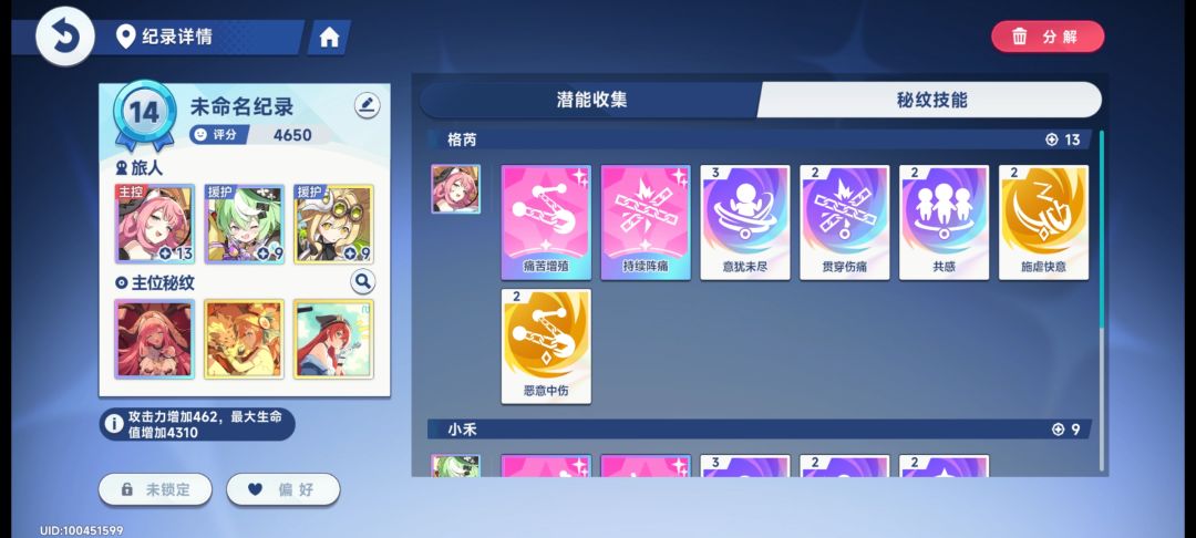 请教大佬 1