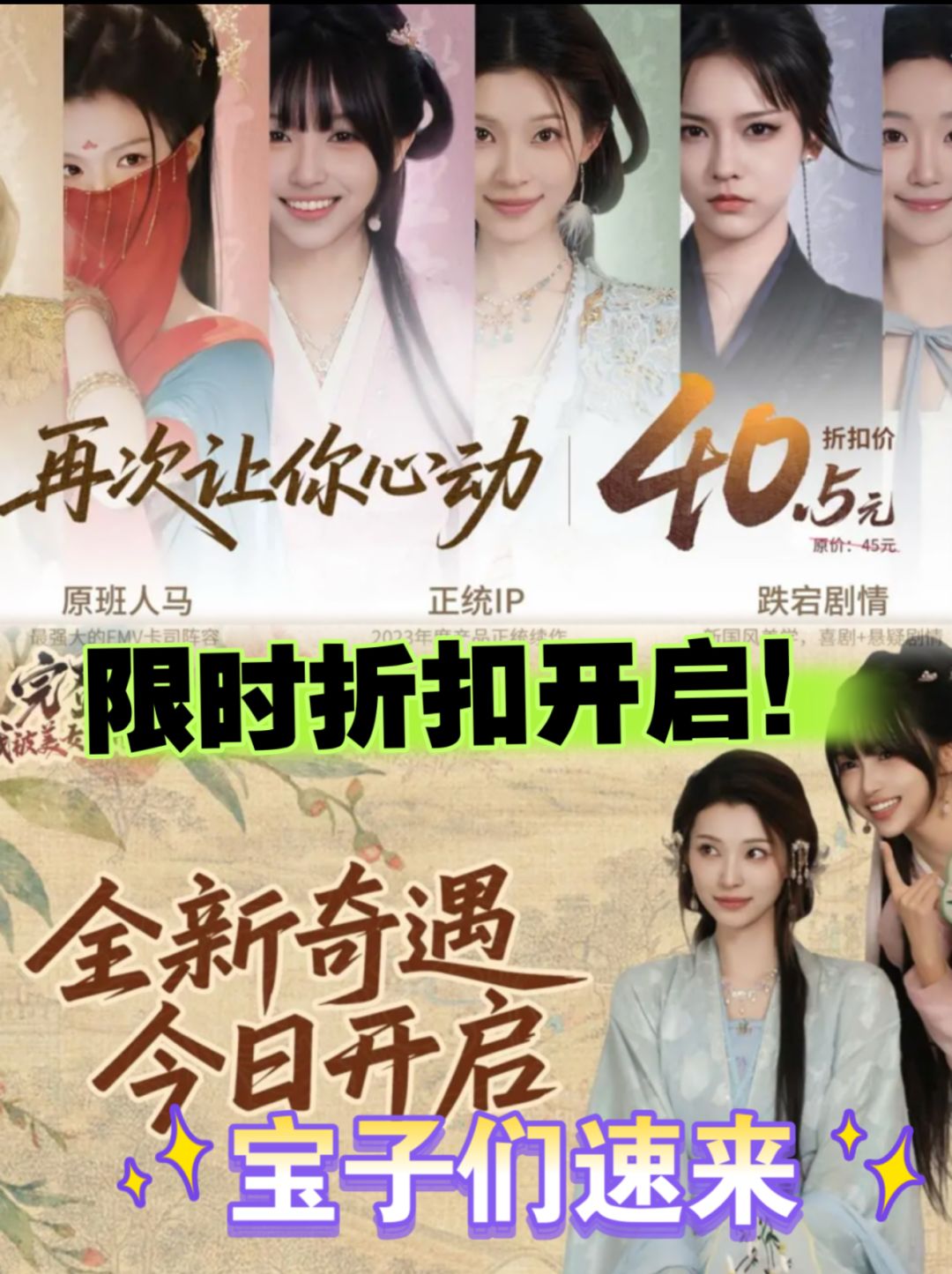 《完蛋2》上线啦！限时折扣开启！宝速来玩截图
