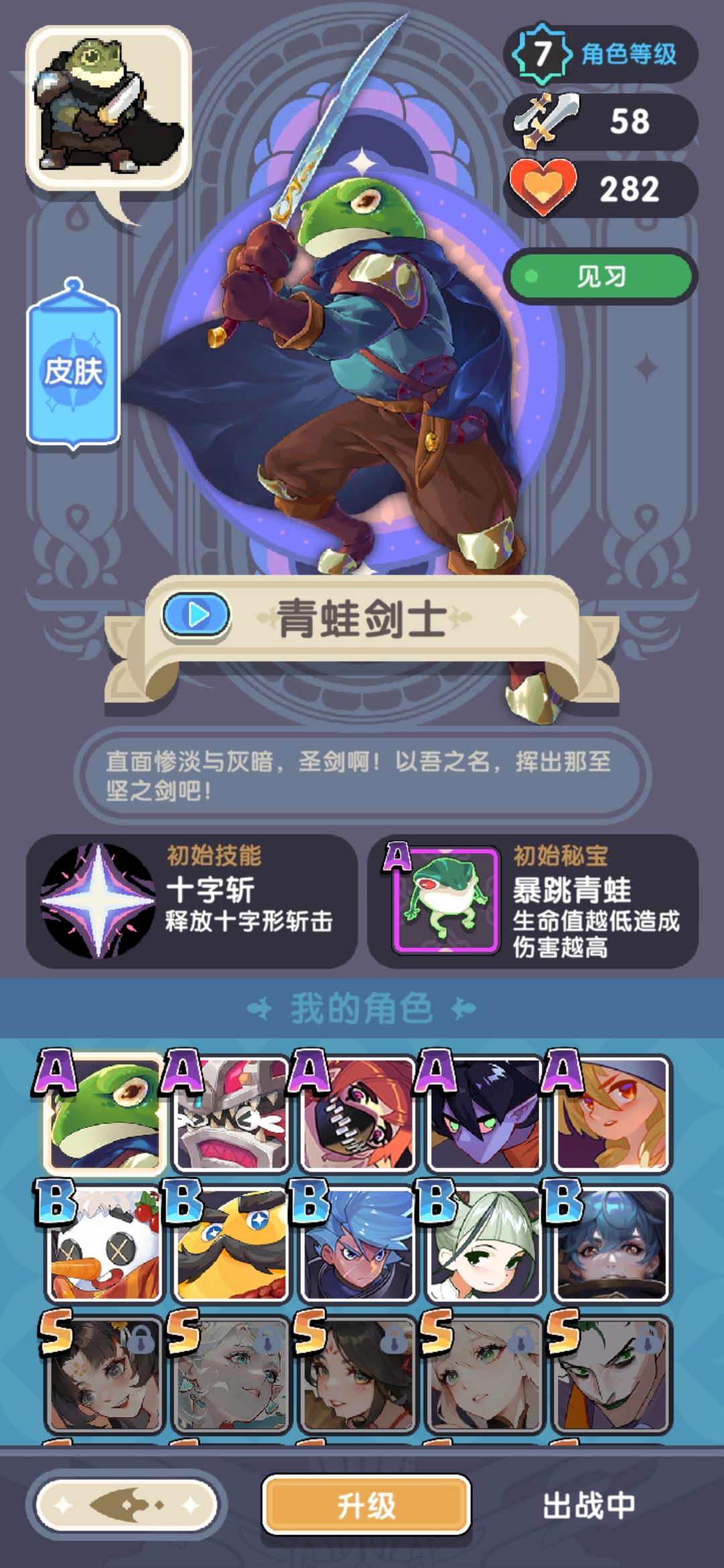 非洲人不建议玩这个游戏。 1