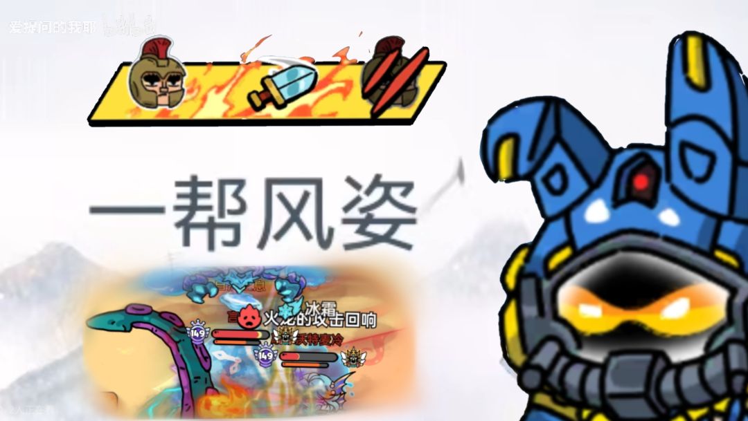 不肉被暴打了就这样 2