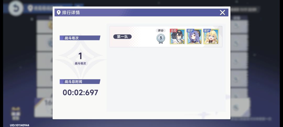 怎么做到练度低还直接就秒杀的? 2