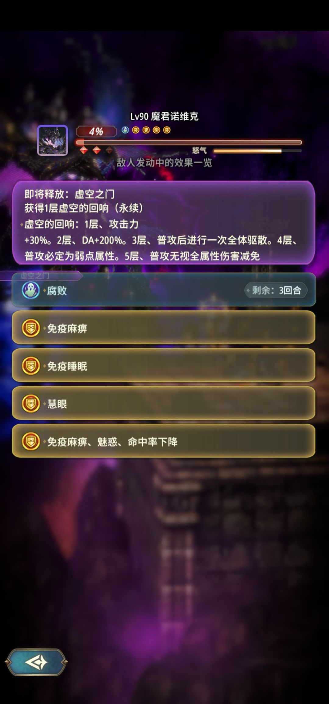 爆爆的速,试炼全解 水solo黑爷16分钟 2