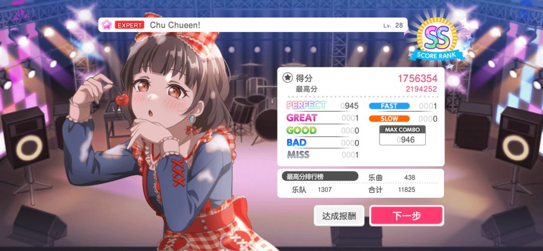 这游戏28级这么难吗 6