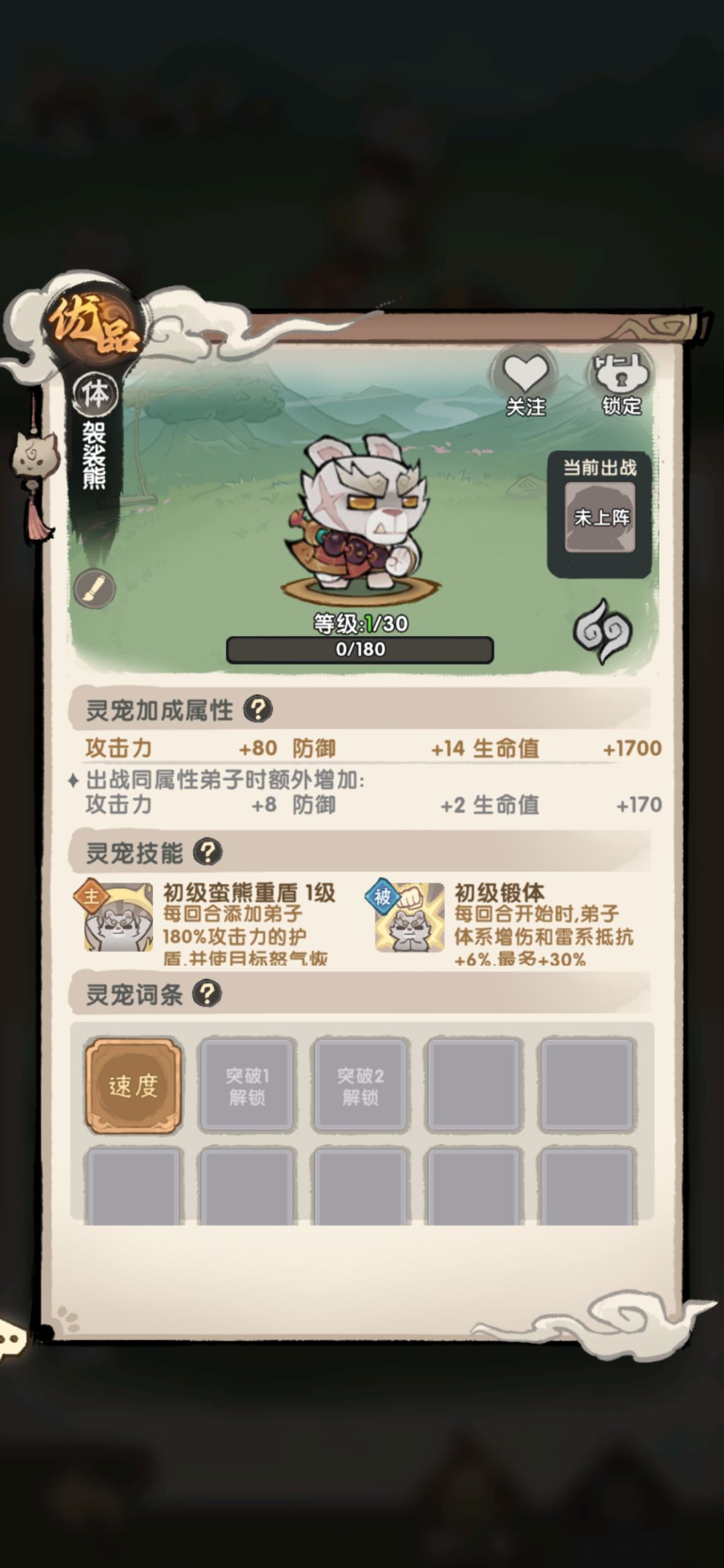 泪牛满面！96天终于来了第一个金速！ 2