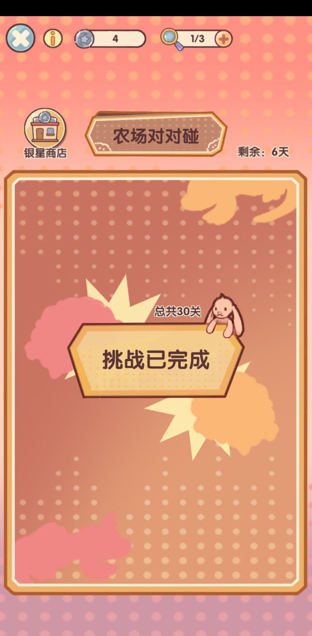 久违的心梗感 2