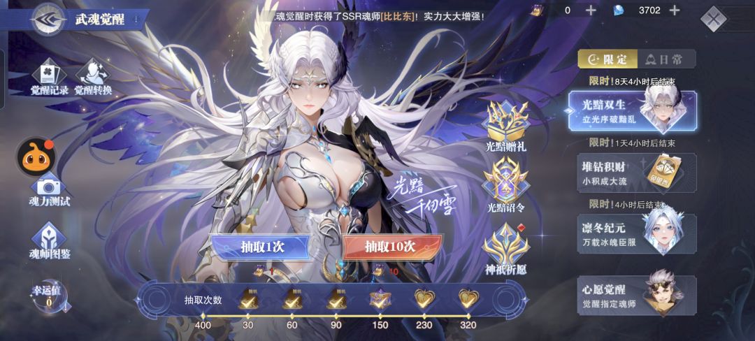 再一次保底 1