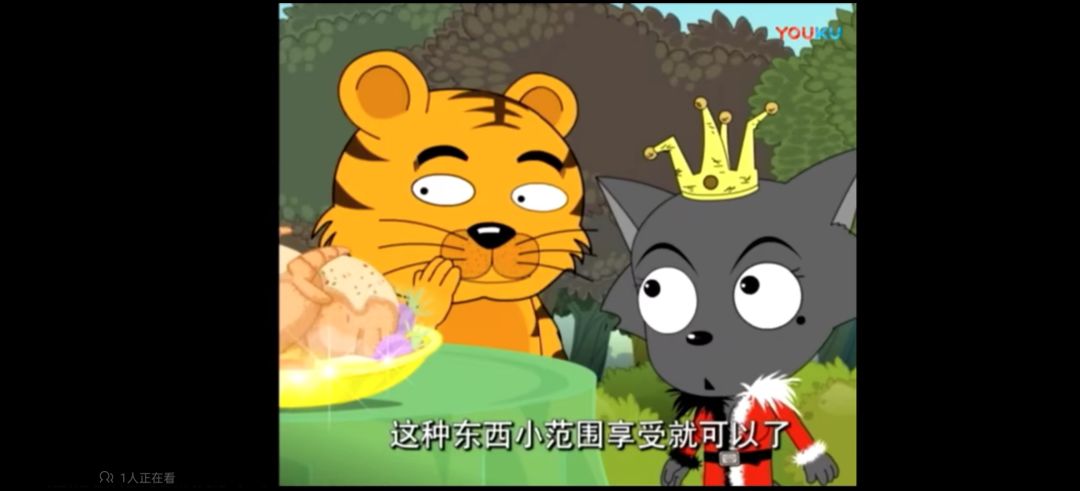 无力回天 1