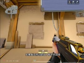 瓦手最强灵敏度教学