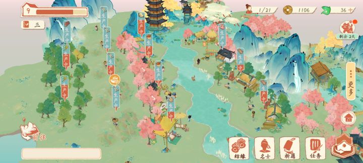 [表情_困][表情_困]果然玩一玩新游戏我就上头截图
