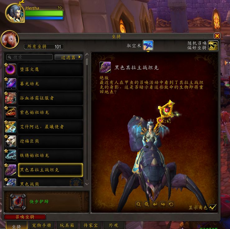 MSS101047号 3