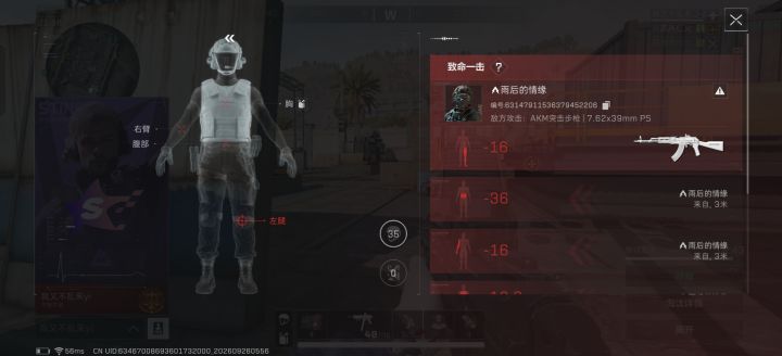 这匹配机制是乱匹的吧?截图