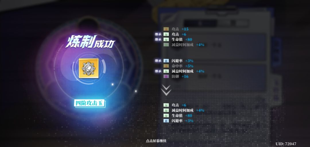 动态图片 5