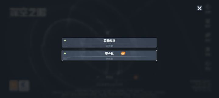 这两区有区别吗都开多久了截图