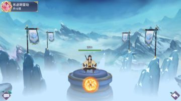 《新凡人修仙传》新版本“冰雪炼虚”更新预告