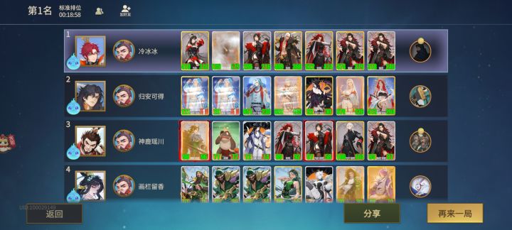这遗计唐这么讷截图