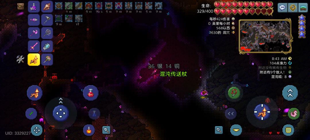 啥运 1