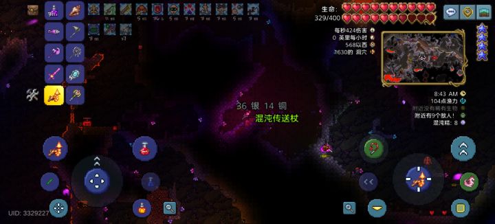 啥运截图