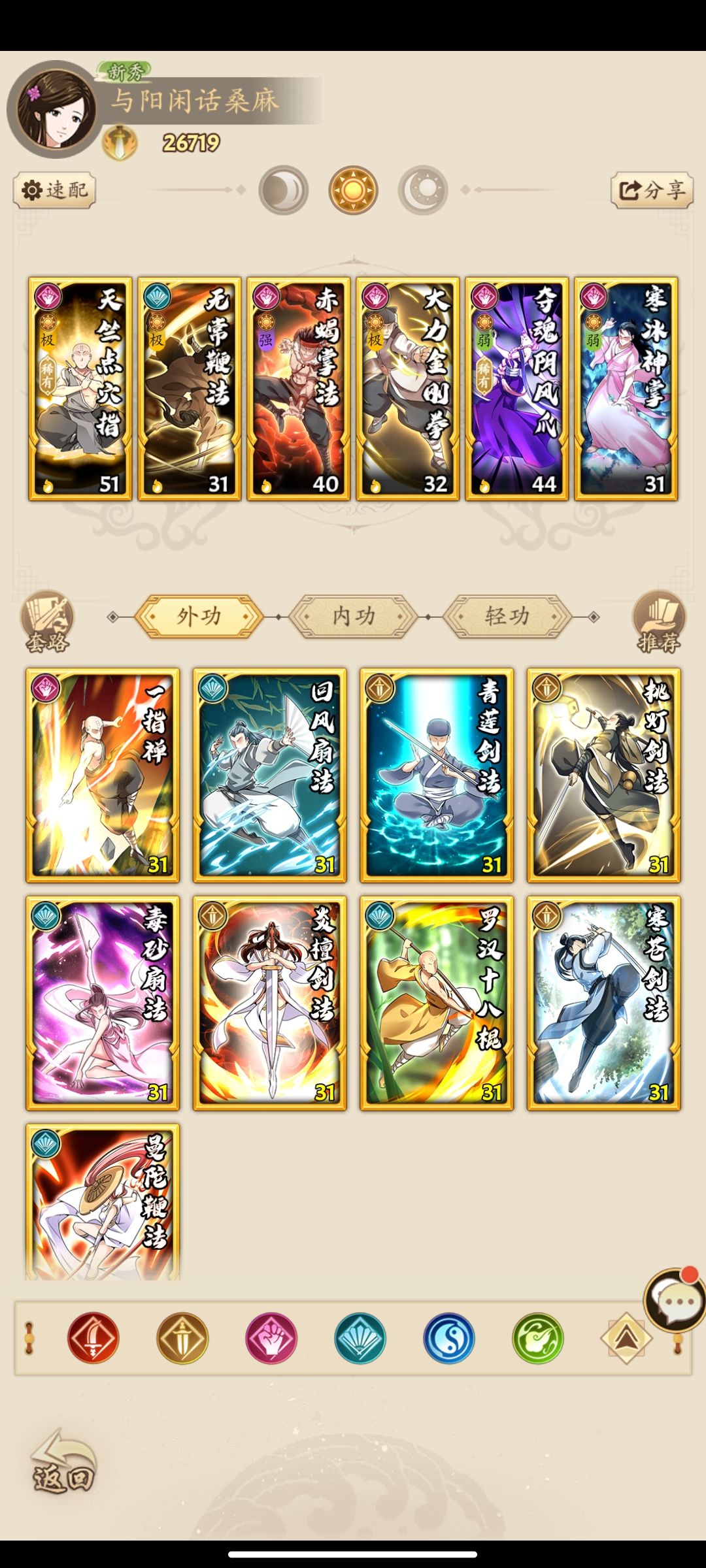 新手开局 1
